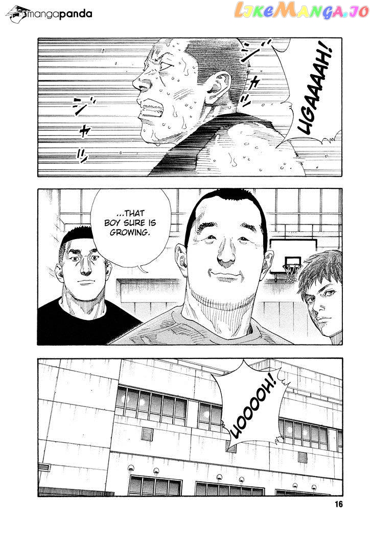 Real, Chapter 67 image 16